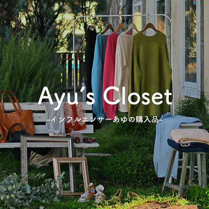 Ayu's Closet