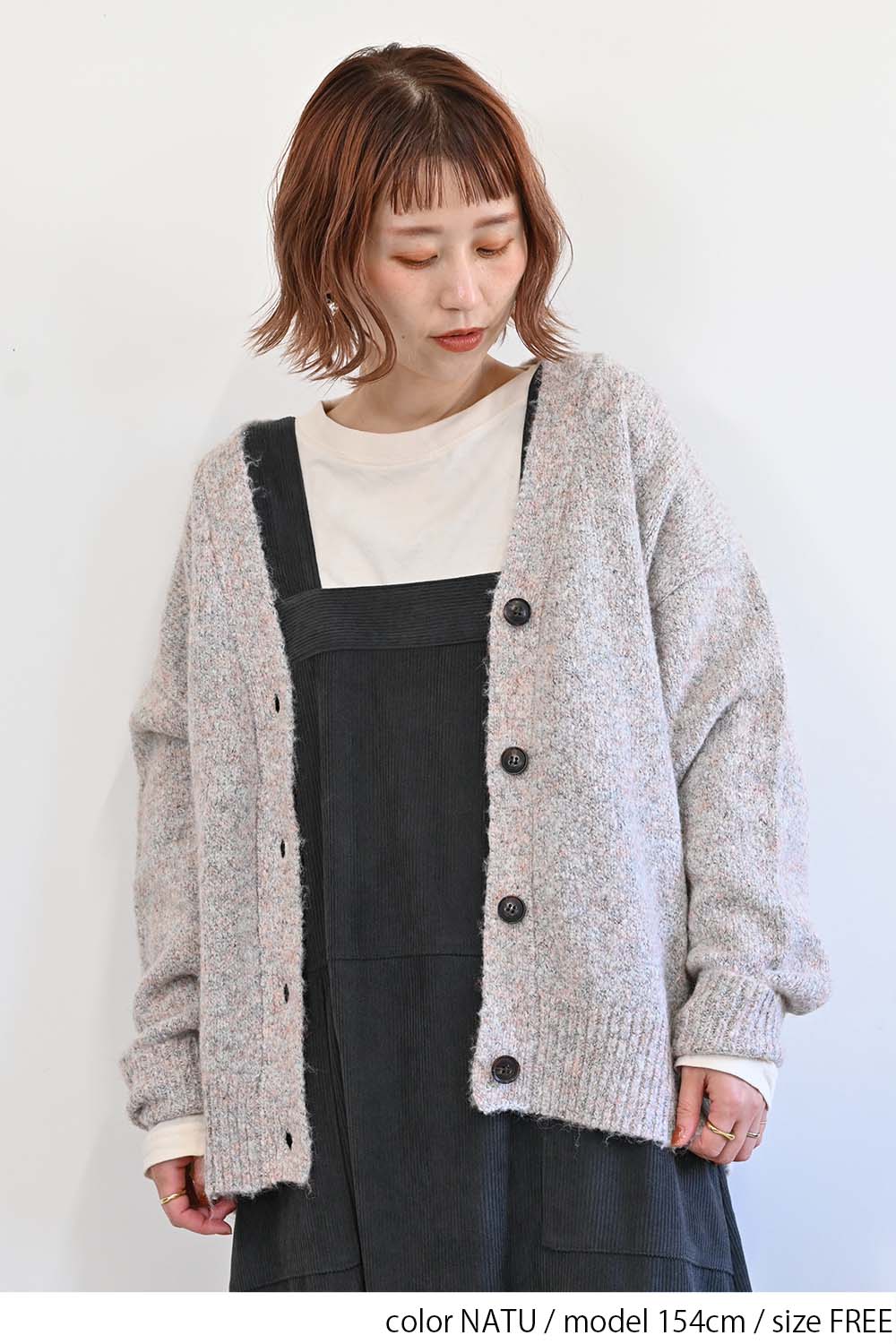 ≪WINTER SALE≫メランジニットVネックカーディガン – HEART MARKET