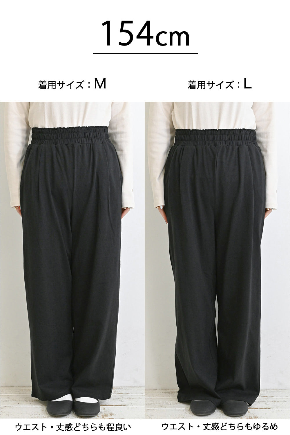 ≪SALE≫リラックスワイドパンツ – HEART MARKET